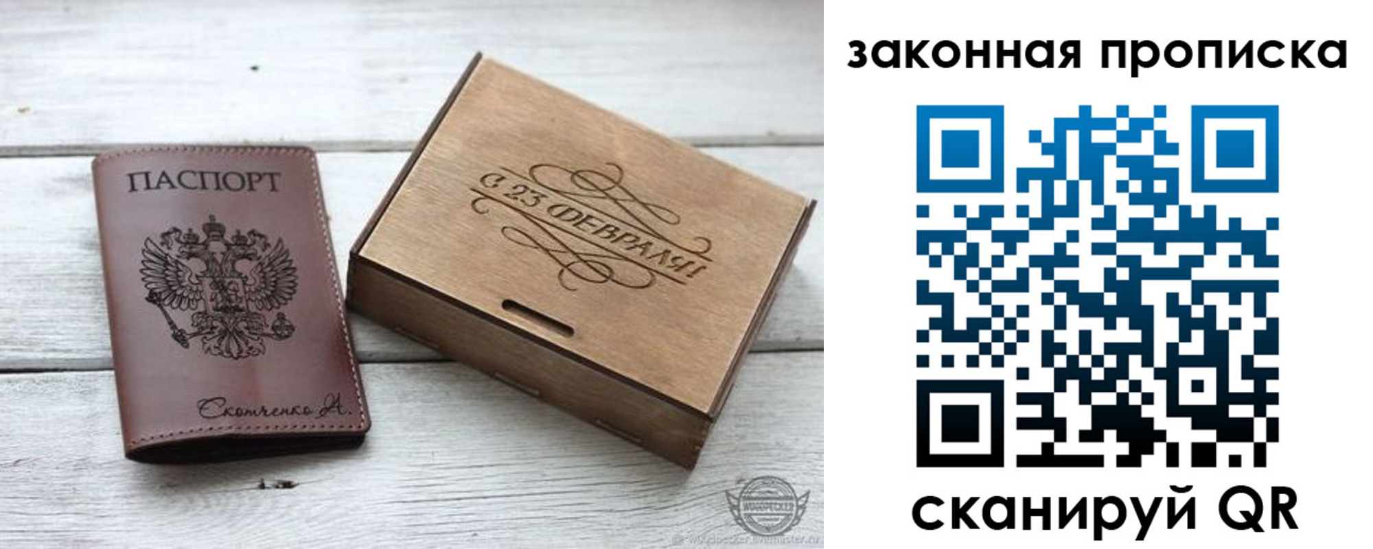 миграционный учет в Тейково