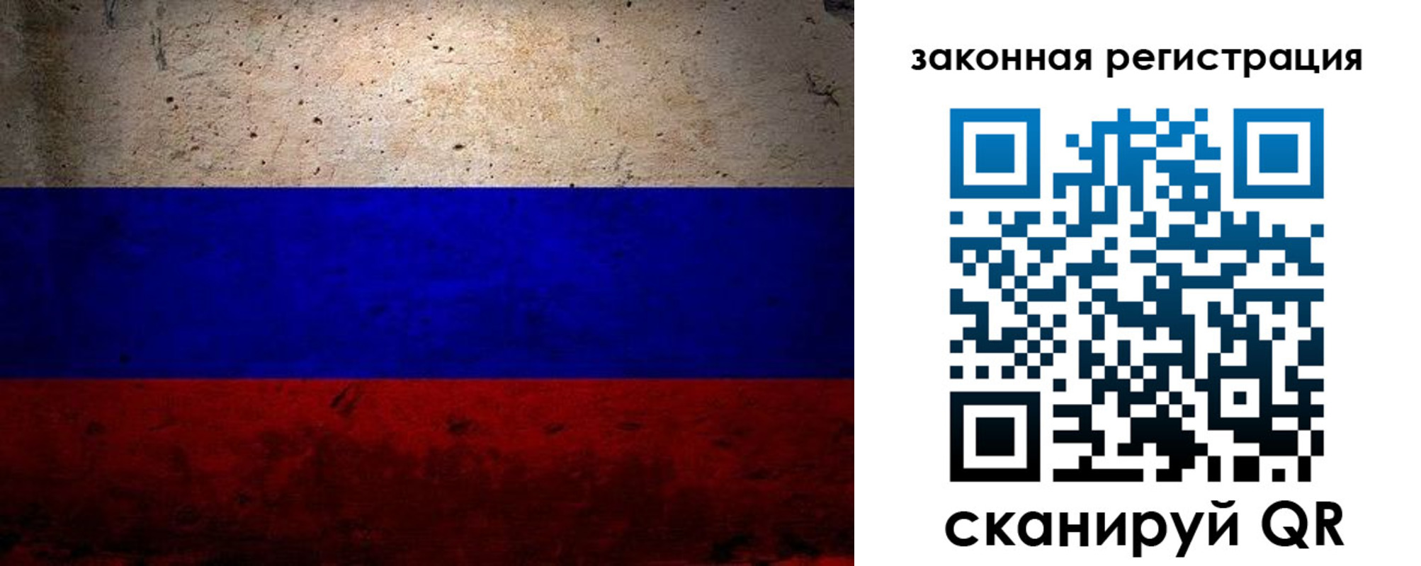 миграционный учет в Тейково