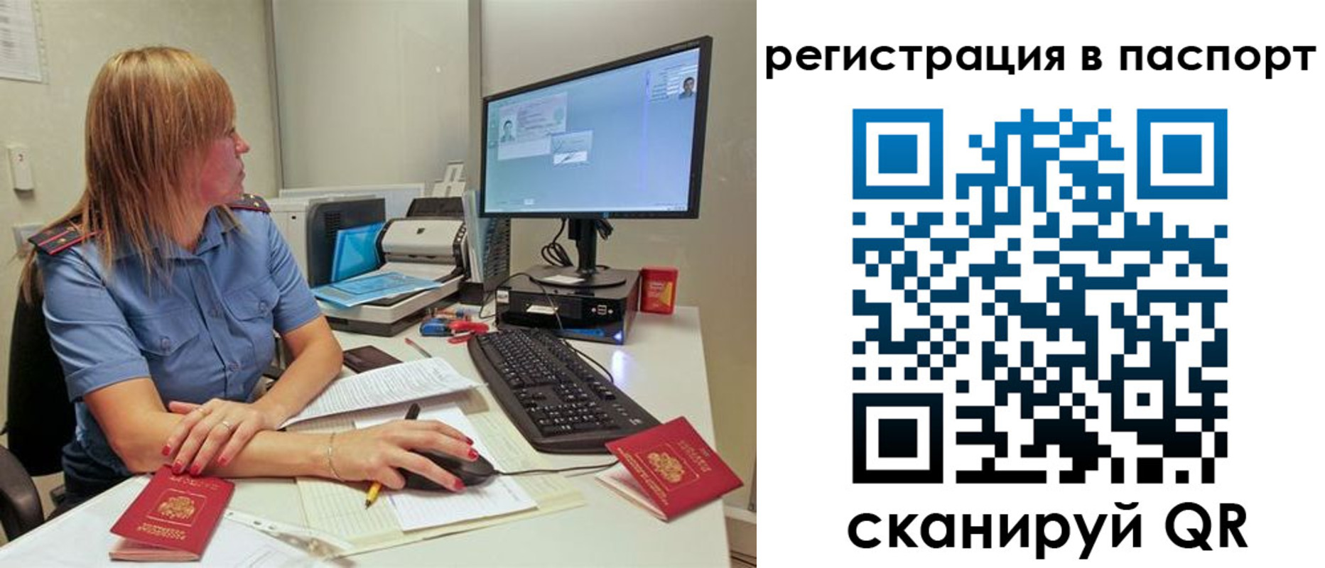 регистрация для школы в Тейково