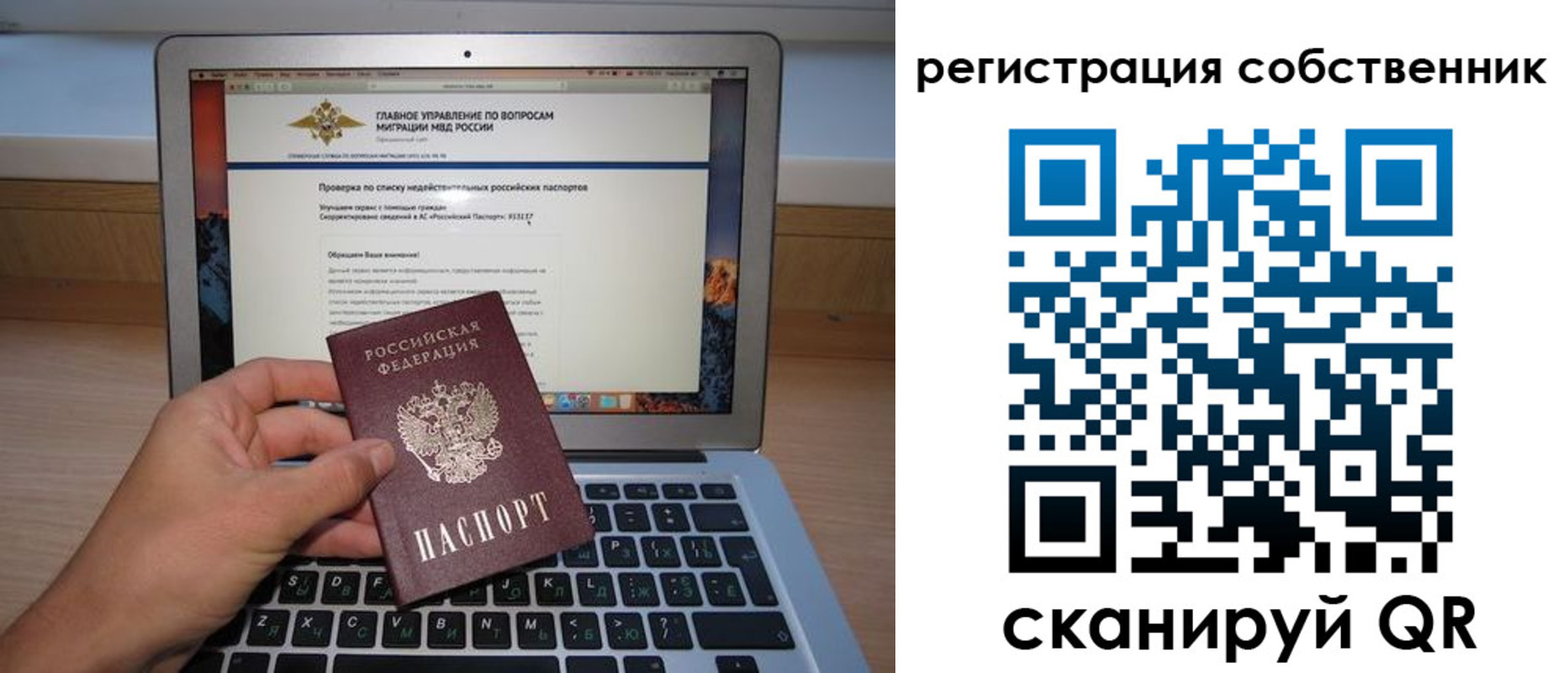 пропишу в квартире в Тейково